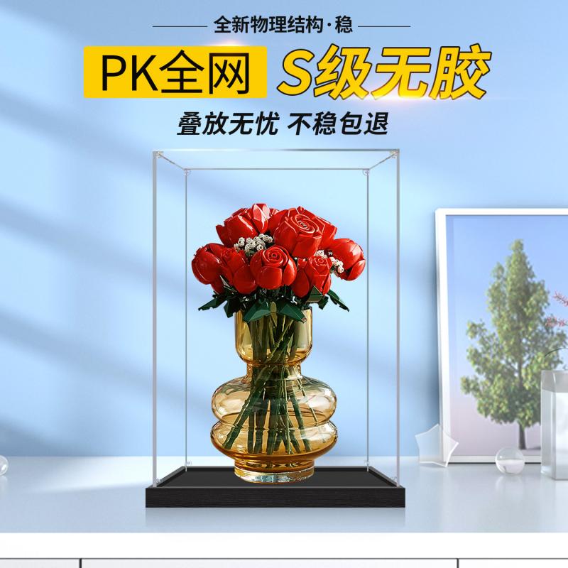 彦凰适用10328玫瑰花束收纳盒