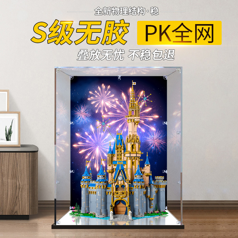 彥凰經典迪士尼城堡展示盒