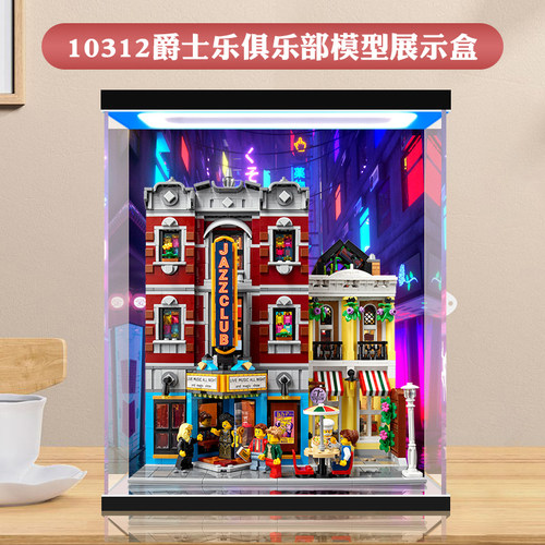 模型手办展示盒防尘收纳罩