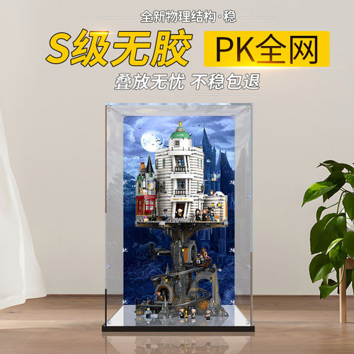彦凰古灵阁巫师银行展示盒