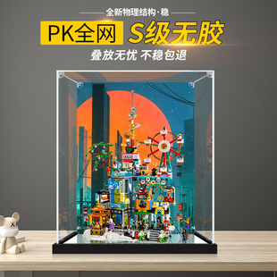亚克力展示盒适用乐高80054悟空小侠万千城模型透明收纳防尘罩