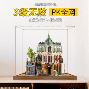 亚克力高透明展示盒适用乐高10297转角精品酒店模型手办收纳防尘