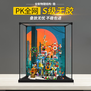 亚克力展示盒适用乐高80054悟空小侠万千城模型透明收纳防尘罩
