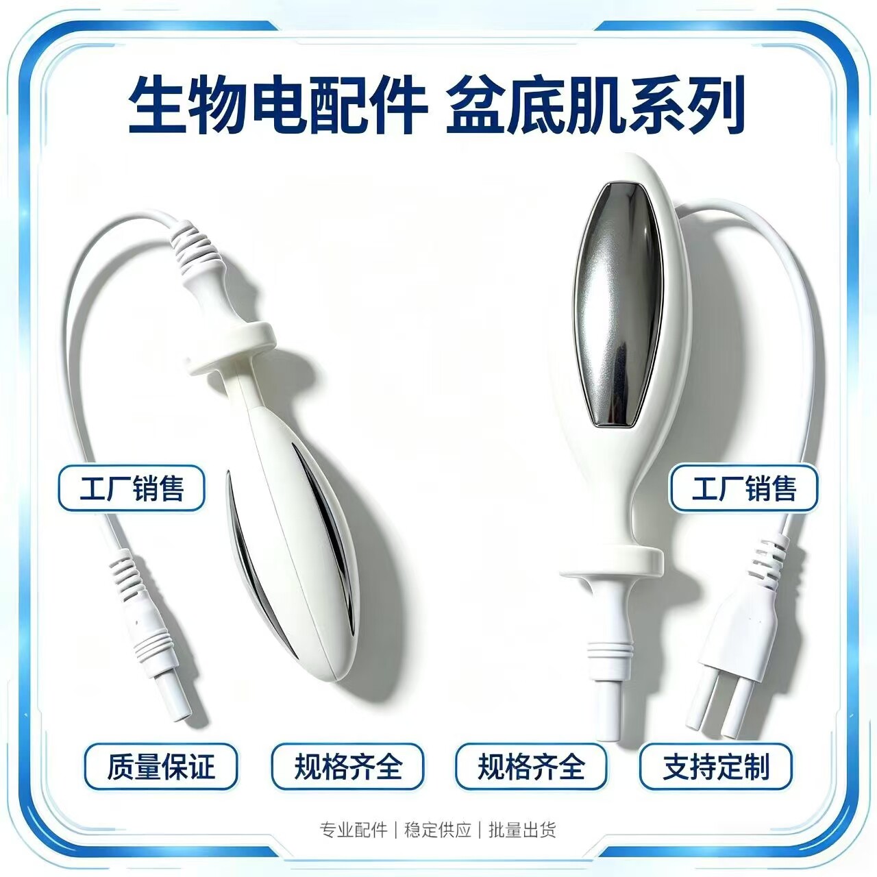 DDS妇科盆底肌探头会阴修复仪肌能棒针灸理疗电疗脉冲产后训练器