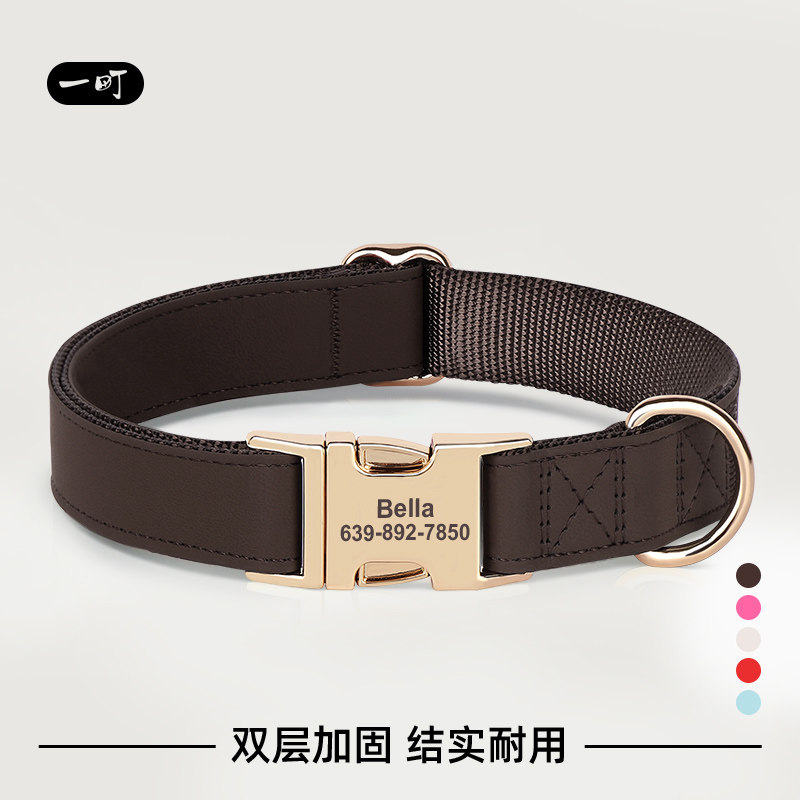 一町狗项圈刻字防丢狗牌