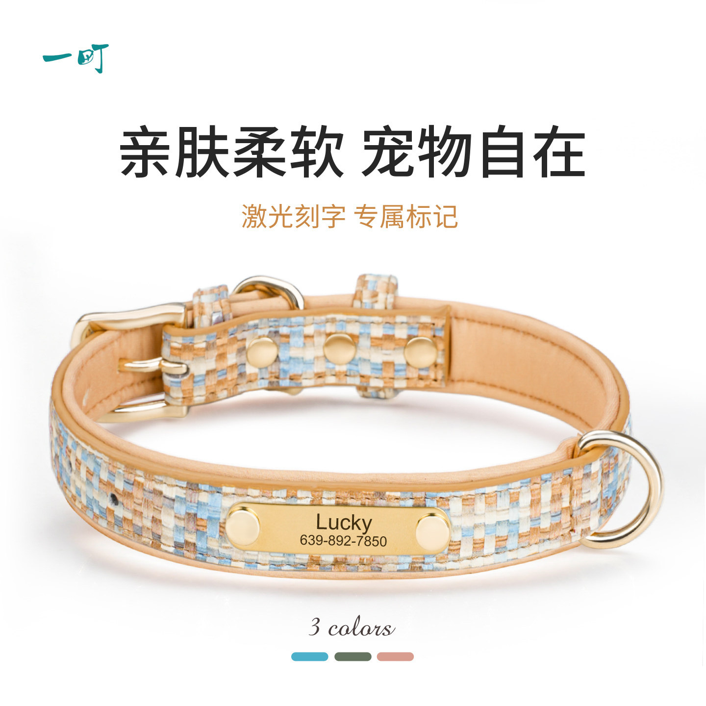 小狗狗项圈狗狗脖圈小型犬泰迪比熊狗脖套刻字宠物项圈狗狗牵引绳