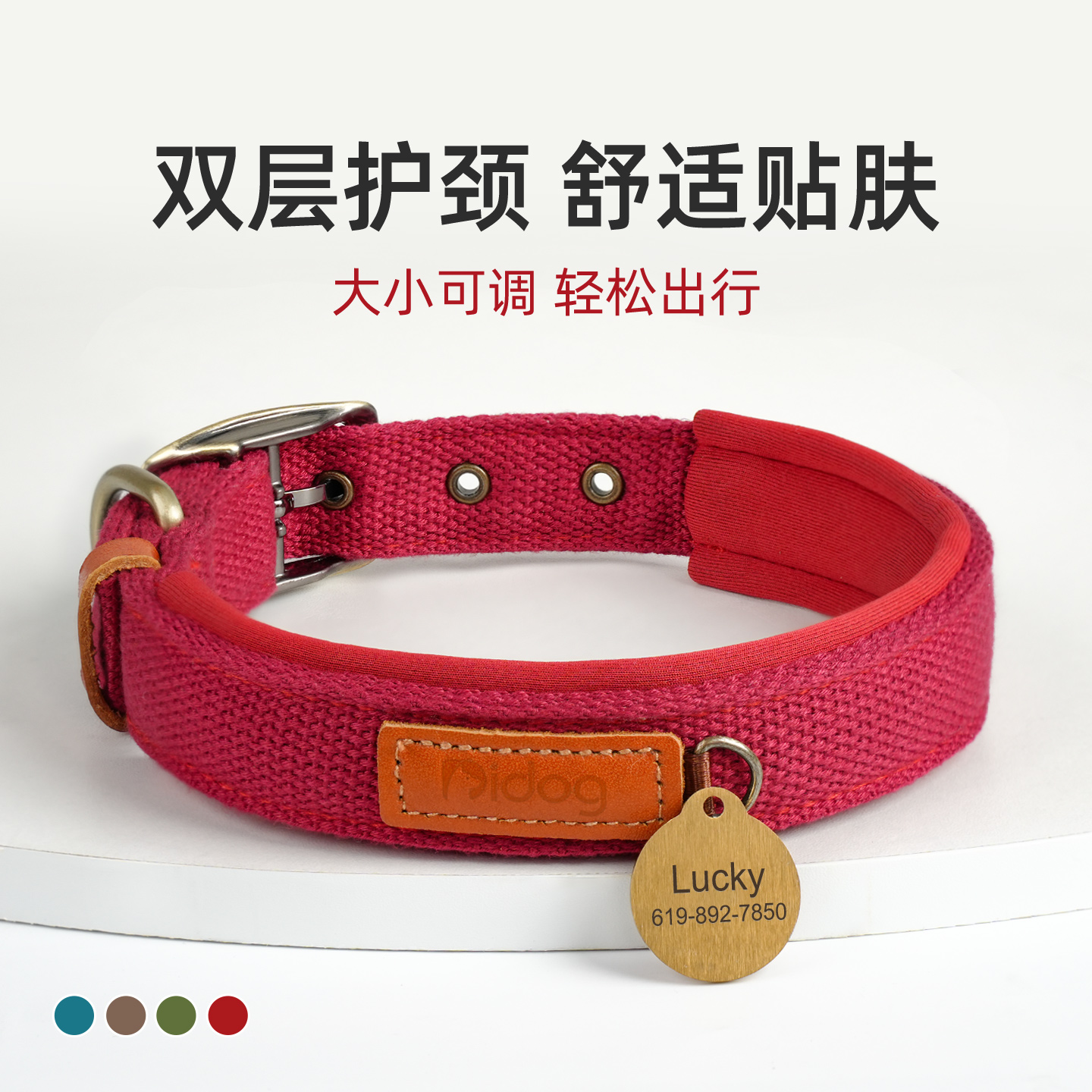 一町狗狗项圈中小型犬狗脖圈