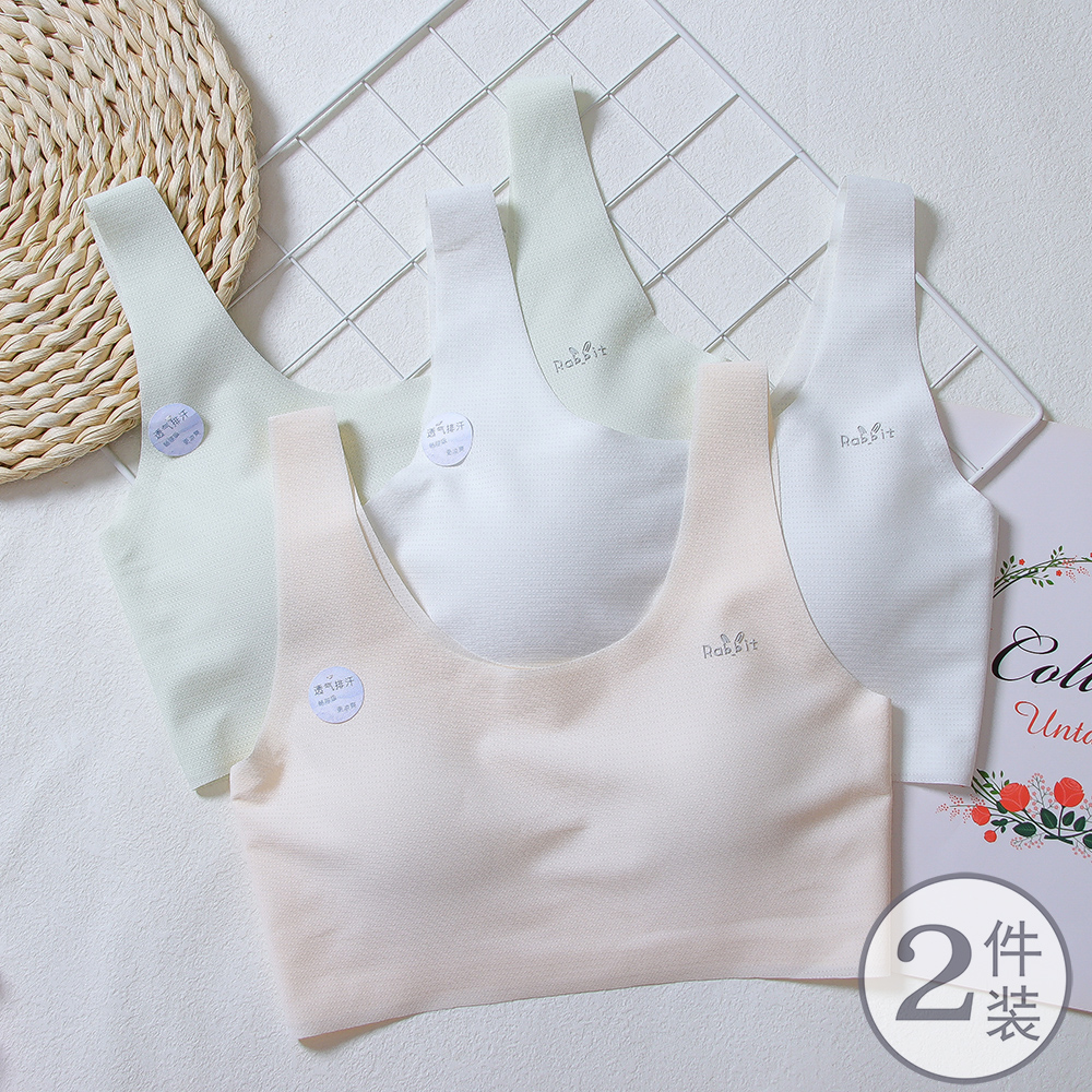 固定胸垫 冰丝无痕一二阶段发育期中小学生少女内衣背心 立黛美