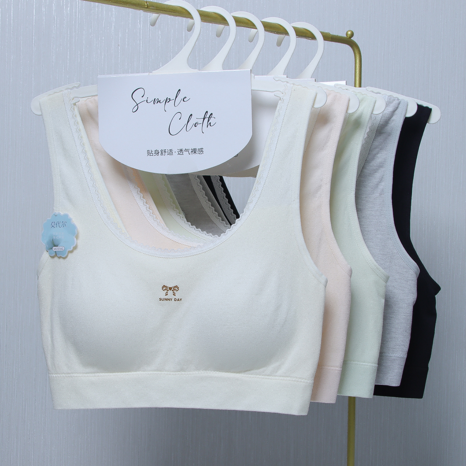 8719 天然乳棉杯莫代尔宽肩带学生 少女款运动美背背心抹胸内衣