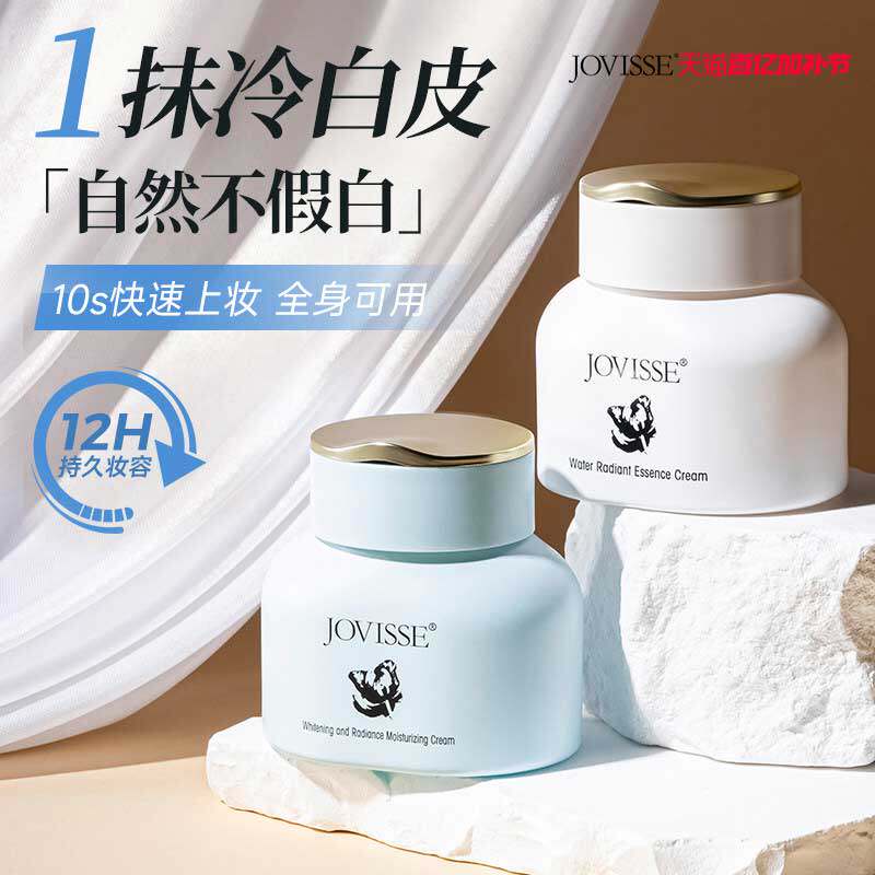 美白懒人素颜霜面霜隔离淡斑遮瑕滋润保湿推荐裸妆补水少女男冬季