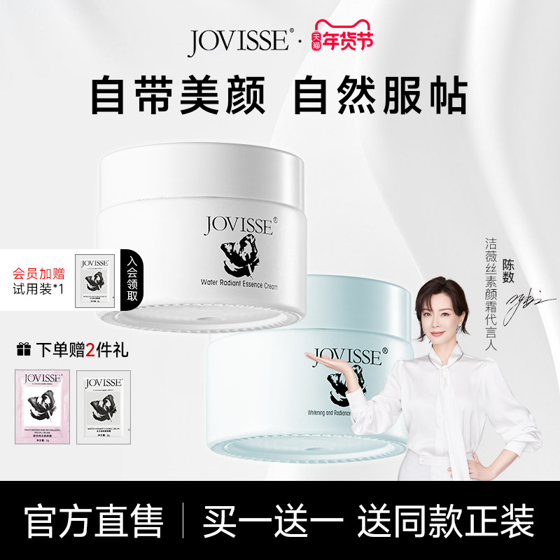 美白素颜霜隔离霜妆前乳自然提亮遮瑕保湿油皮干皮正品官方旗舰店,彩妆/香水/美妆工具,隔离/妆前/素颜霜,淘宝优惠券,粉丝福利购,淘宝优惠卷