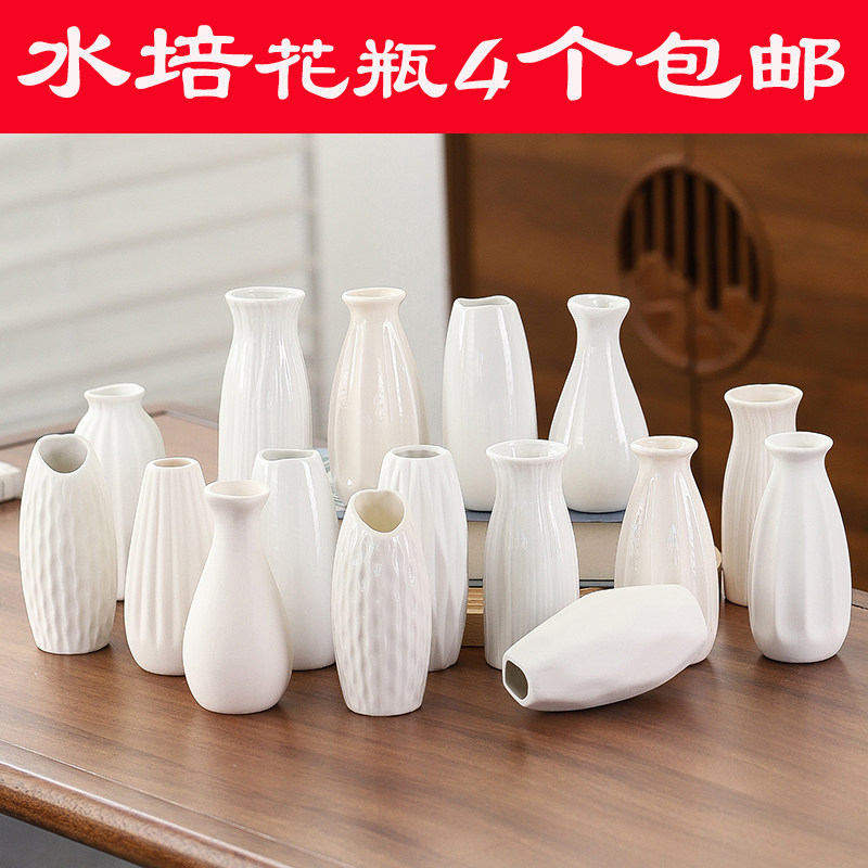 陶瓷花瓶ins风高颜值花器鲜花插花摆件餐桌渐变粉色北欧家居饰品