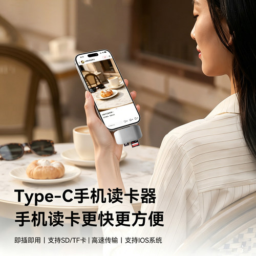 双卡同步丨安全护卡丨高清出图