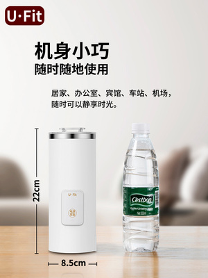Ufit 便携式烧水壶旅行多功能办公室小型养生杯煮咖啡一人煮茶器