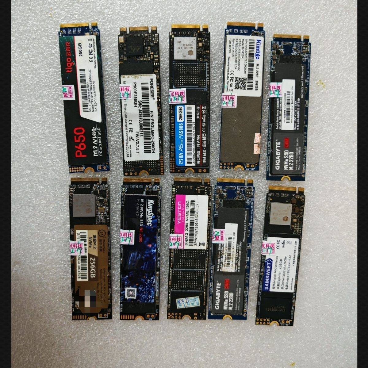 拆机二手固态m.2硬盘 SATA NVMe 128G 256G 512G