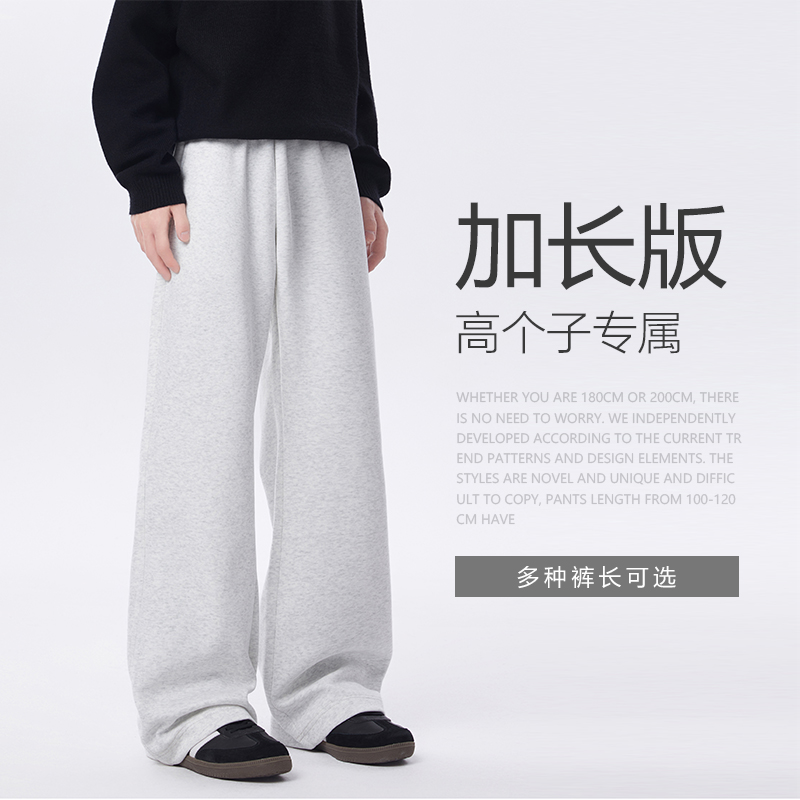 190CM高个子加长款休闲裤