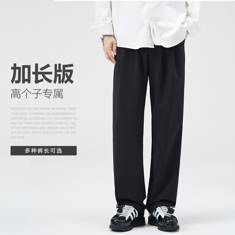 190CM高个子加长款西裤男款休闲裤