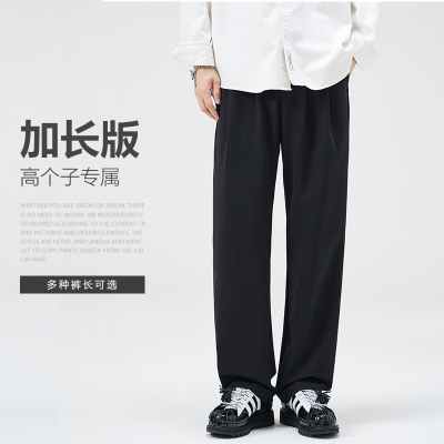 190CM高个子加长款西裤男款直筒阔腿休闲裤超长版潮牌秋季黑色115