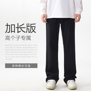 190cm 高个子加长版黑色牛仔裤男女款纯棉微喇超长裤子潮夏季美式