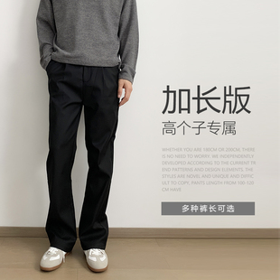 西装 子秋冬新款 裤 宽松直筒褶皱设计感长裤 男款 190CM高个子加长款