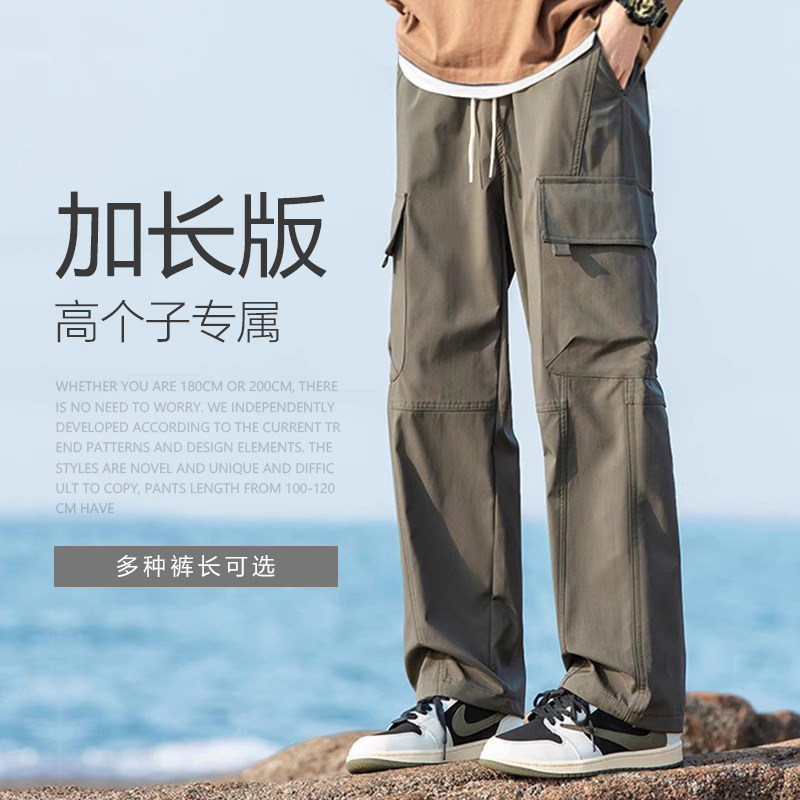 190CM高个子加长款休闲裤男款超长版秋冬新款工装裤宽松直筒潮115