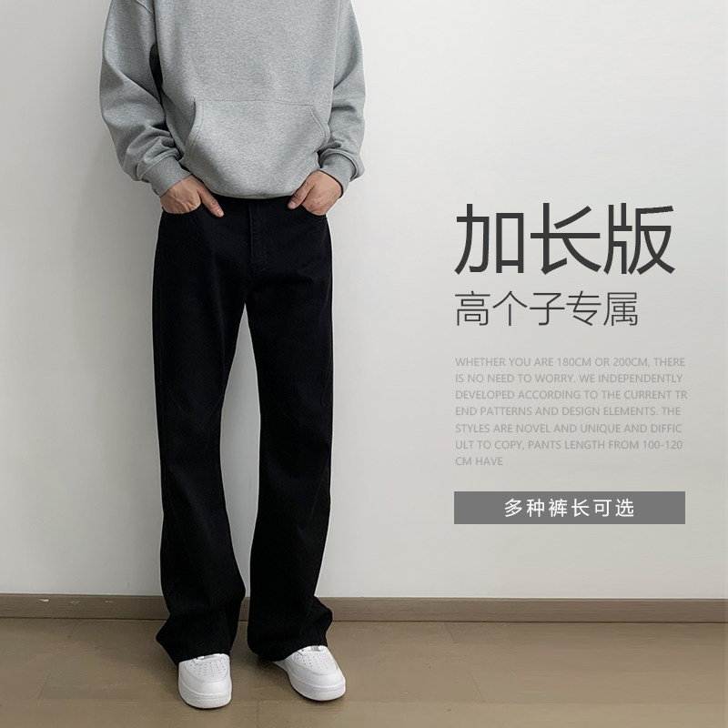 190CM高个子加长款黑色牛仔裤男款宽松直筒秋冬新款美式长裤子潮
