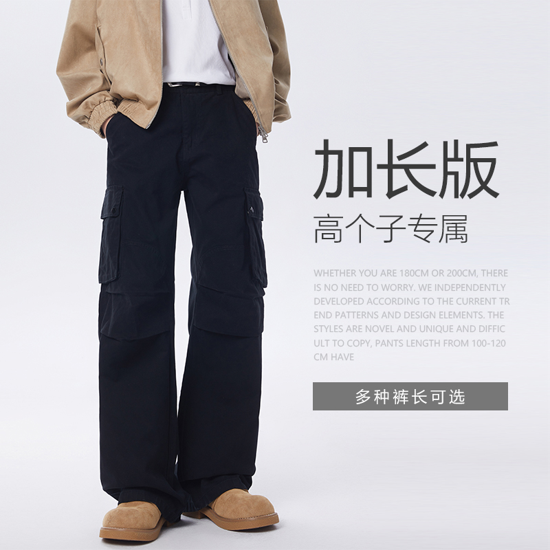 190CM高个子加长款工装裤男款