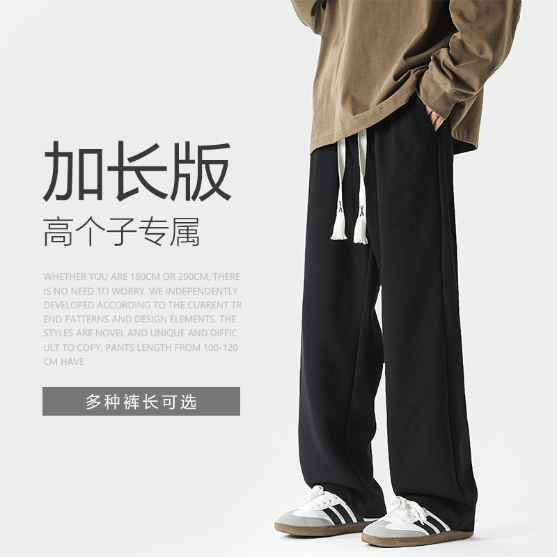 190cm黑色高个子加长版裤子休闲裤