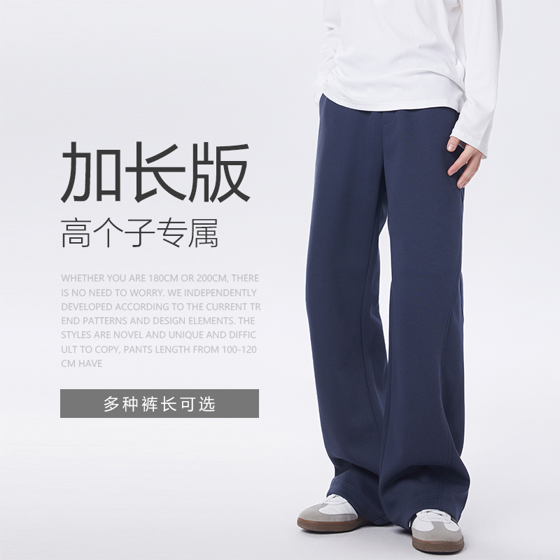 190CM高个子加长款休闲裤