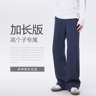 休闲裤 子秋冬新款 宽松直筒运动卫裤 长裤 潮 男款 190CM高个子加长款