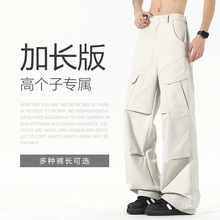 190CM 夏季薄款高个子加长版工装裤男款美式高街直筒休闲长裤子潮