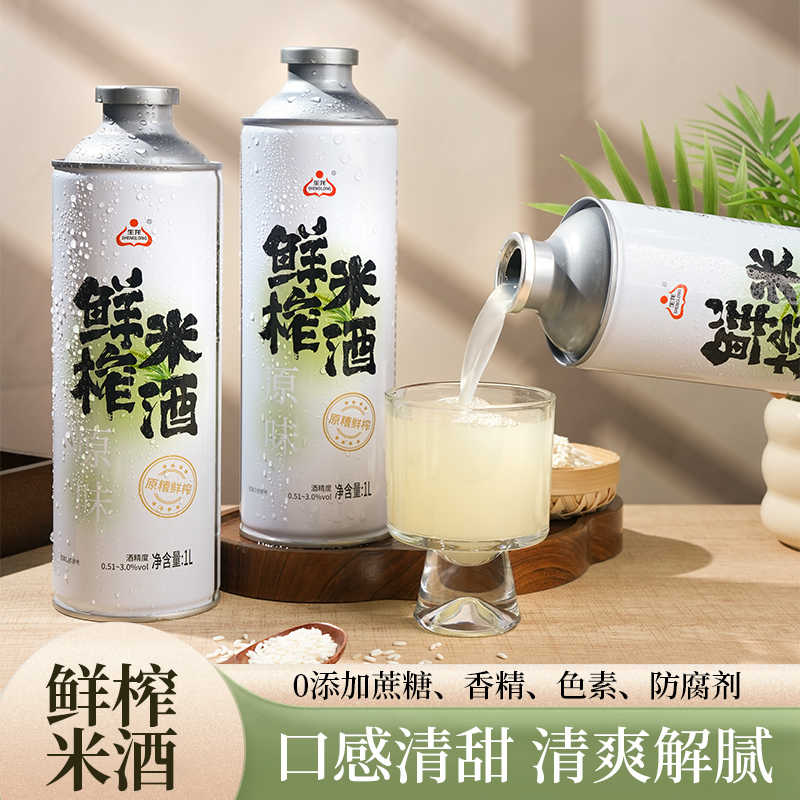 生龙鲜榨米酒1L罐装醪糟糯米酒汁正宗湖北特产甜酒酿清爽佳酿聚会