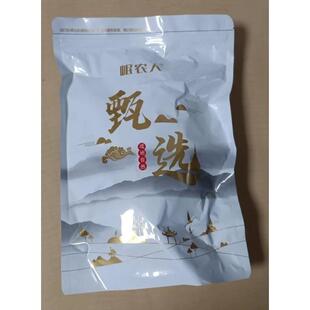 -岷农人元气四宝茶西洋参黄芪党参麦冬经典组合泡水喝参味浓郁耐