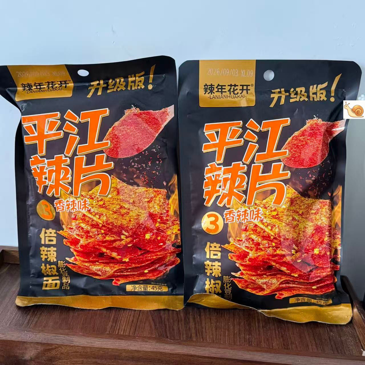 【严选】辣年花开平江辣片升级版豆皮辣条儿时经典解馋小零食湖南