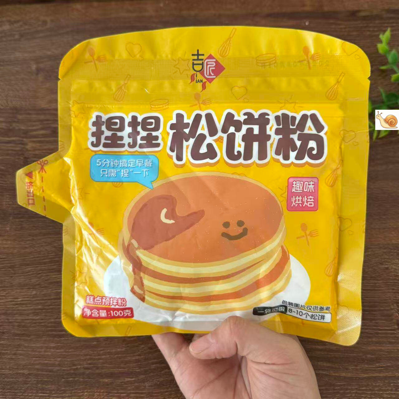 【严选】吉匠捏捏松饼粉预拌粉家用diy自制华夫饼早餐儿童铜锣烧