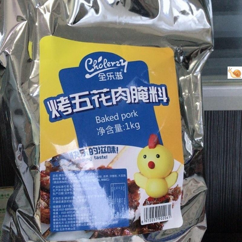 促销新日期全乐滋烤肉腌制料1000g烤鸭腌料撒料烤五花肉韩式烤