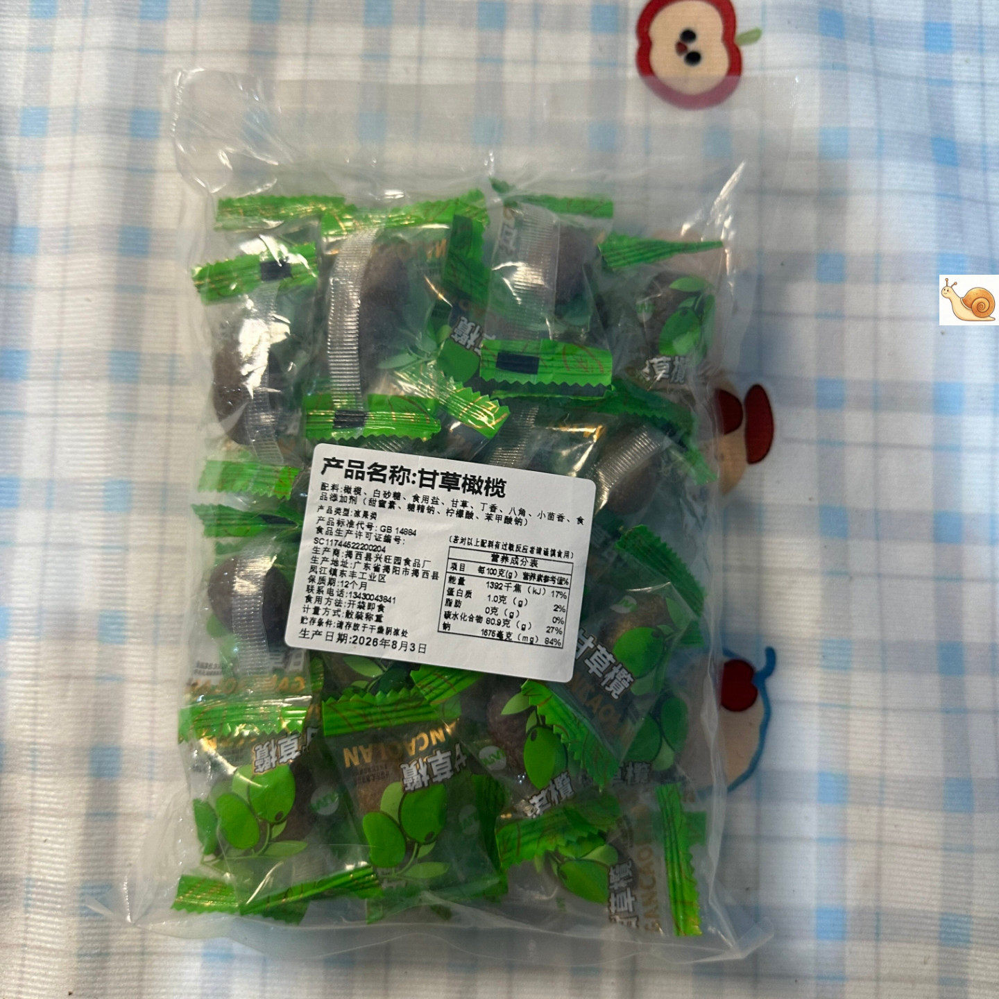 【严选】【福梦熊】甘草橄榄潮汕特产零食橄榄果脯九制凉果独立小