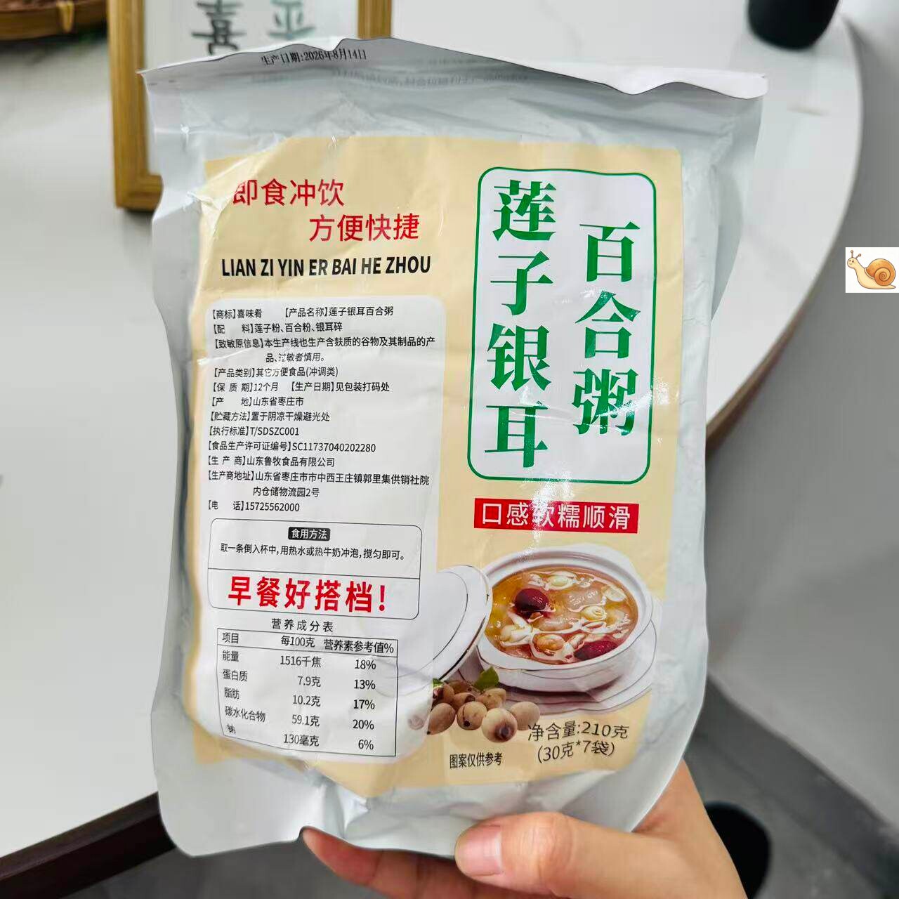 【严选】百合粥五谷杂粮组合营养早餐散装八宝粥原材料银耳莲子清