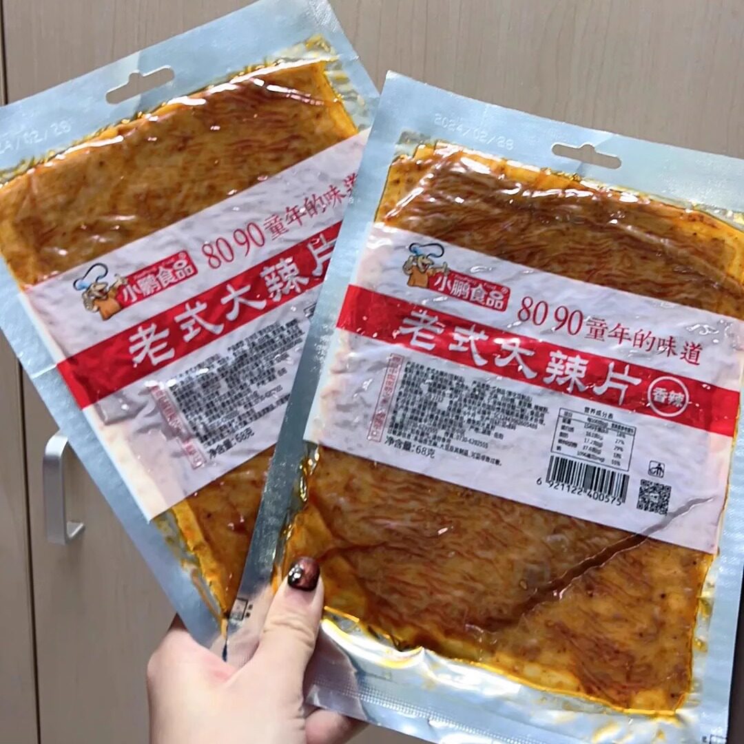 【新货】小鹏食品老式大辣片颖儿阚清子同款儿时手撕麻辣豆皮