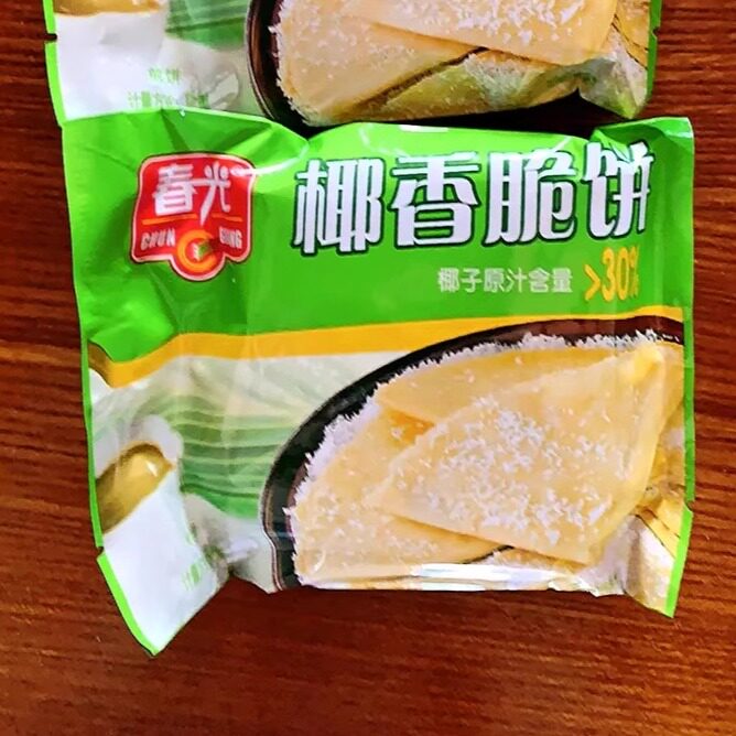 【新货】春光海南特产大礼包105g盒装椰奶味脆饼椰香脆饼休闲