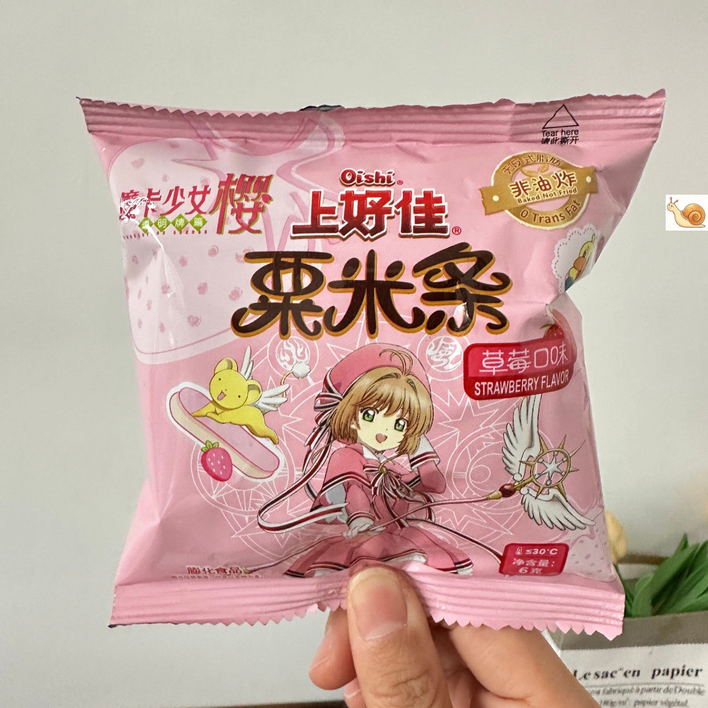 上好佳鲜虾片栗米条虾味条