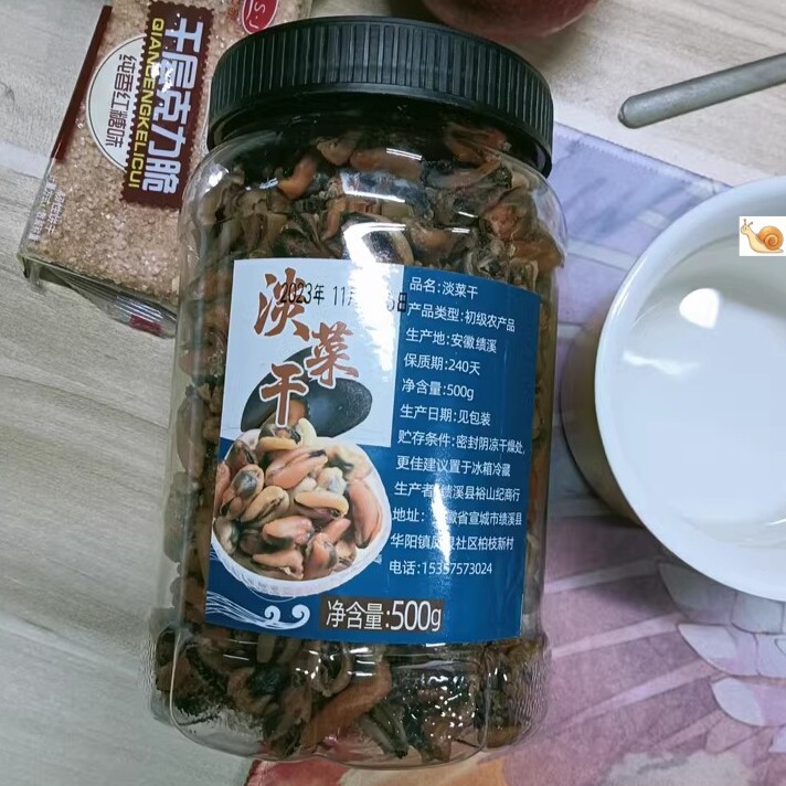 【优选】恋实多大颗新货新鲜淡菜干货新鲜海虹干青口贻贝非牡