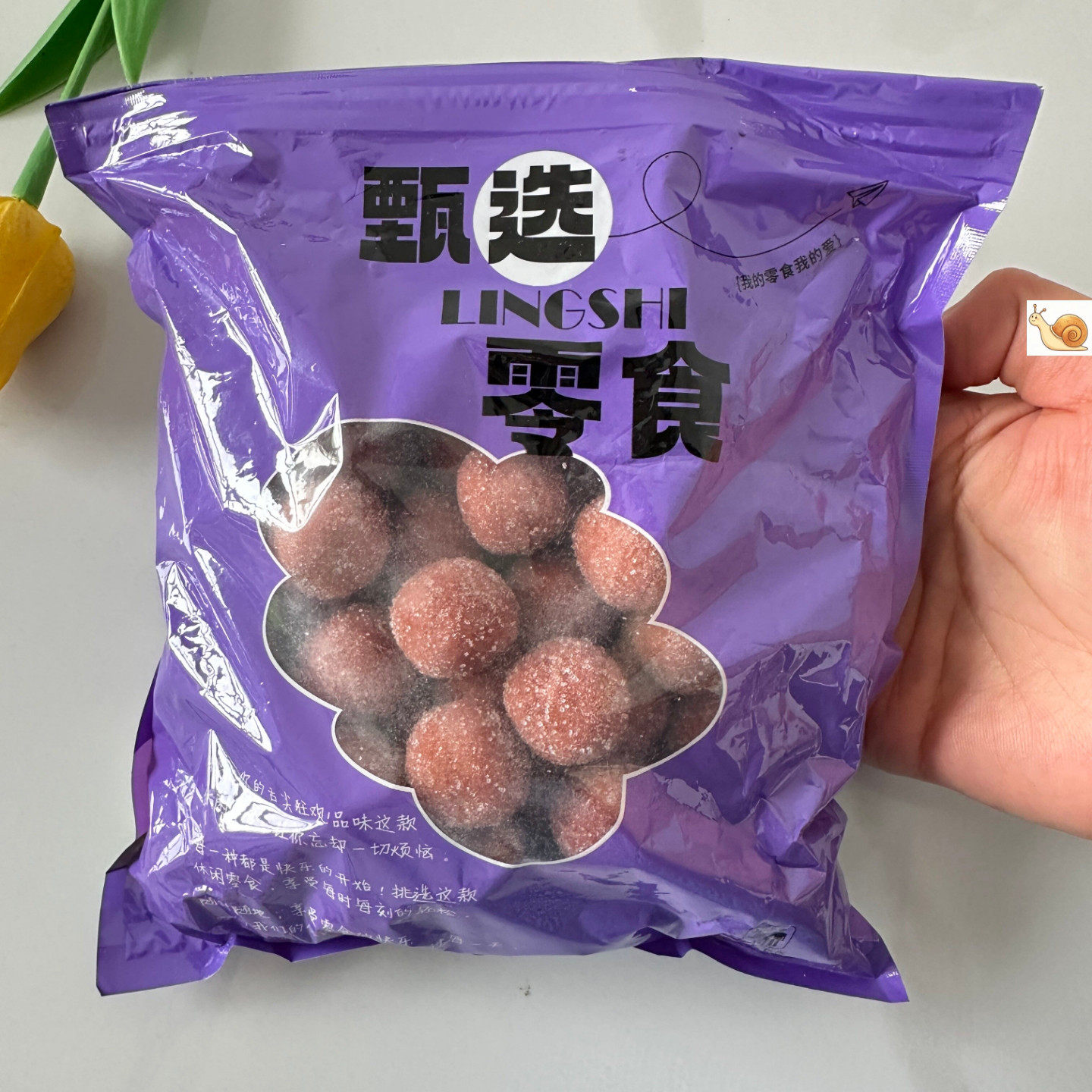 新鲜山楂制品雪丽球山楂条