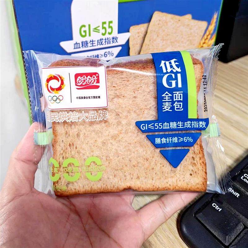 盼盼低gi全麦吐司整箱早餐面包营养饱腹代餐糕点夜宵办公室零食
