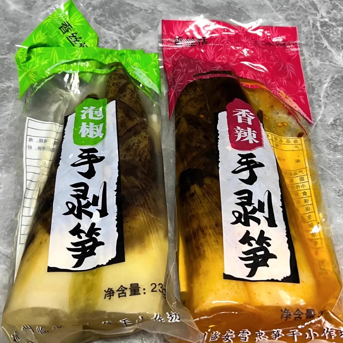【香丝恬】临安手剥笋竹笋开袋即食老汤香辣泡椒爽口零食