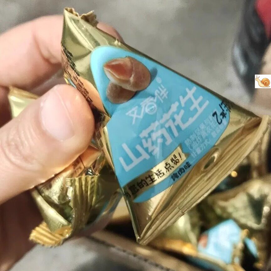 【新货】三惠艾香伴山药花生休闲追剧零食解馋小吃
