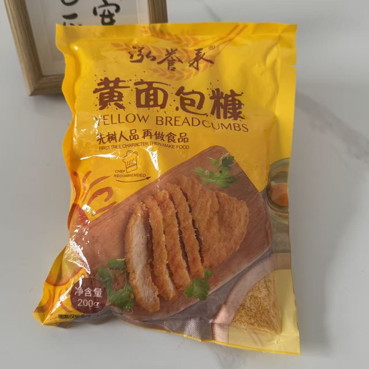 【严选】黄面包糠家用油炸南瓜饼面包屑小包装香酥脆皮炸鸡腿鸡排