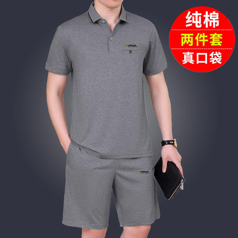 全棉纯棉夏季爸爸装短袖短裤男士纯棉t恤两件40-50岁休闲运动套装