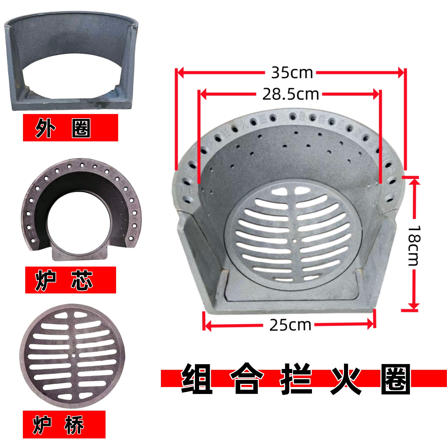 柴火灶铸铁拦火圈分体式节能气化炉芯土灶台无烟炉膛耐高温炉膛图片