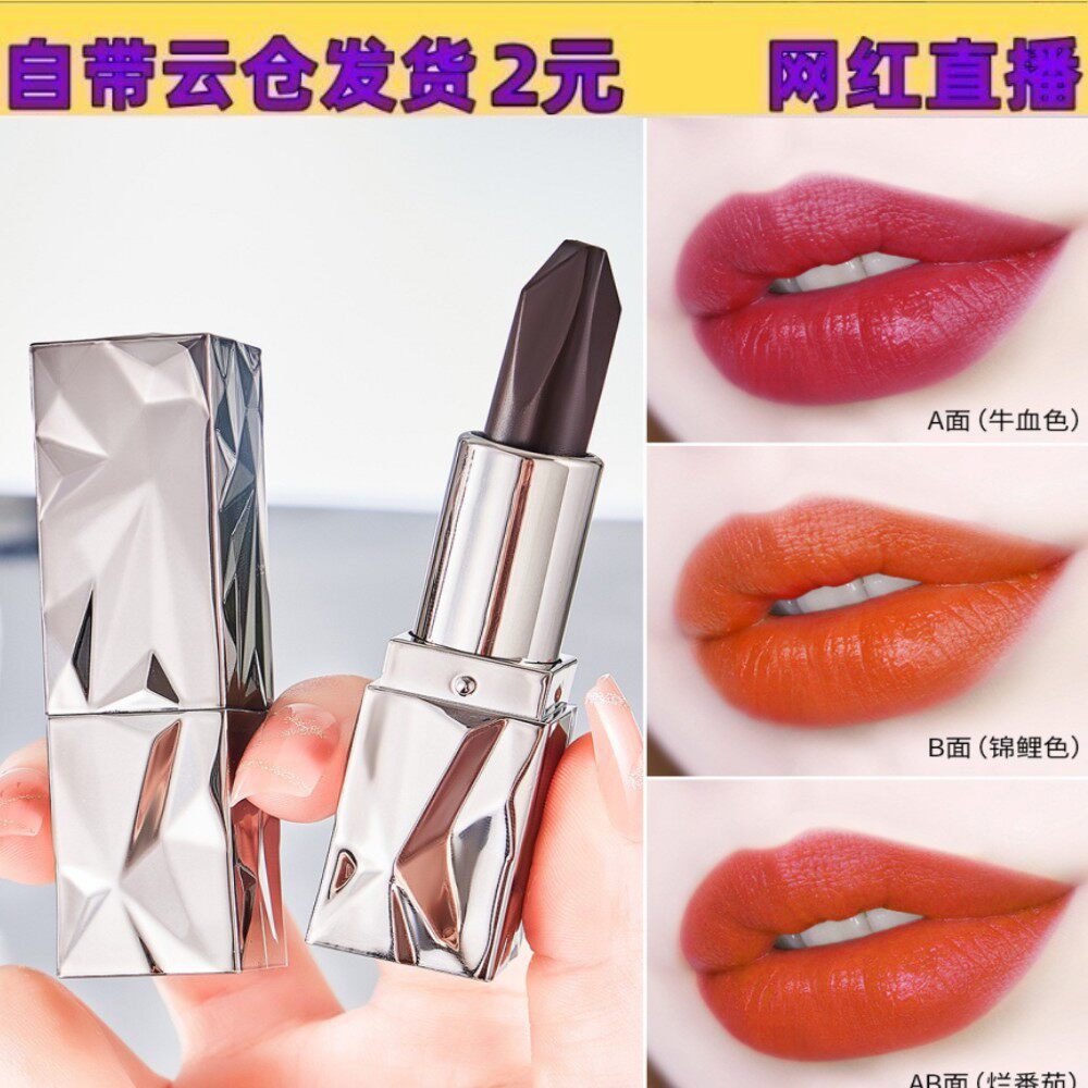 新款推荐女王权杖奢华口红三色口红雾面哑光不脱妆唇膏不沾